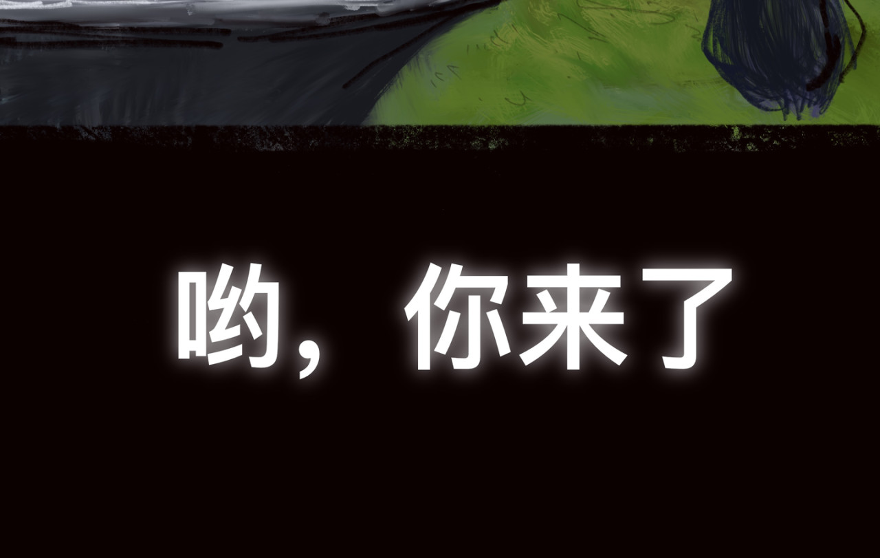 罪人 第2页