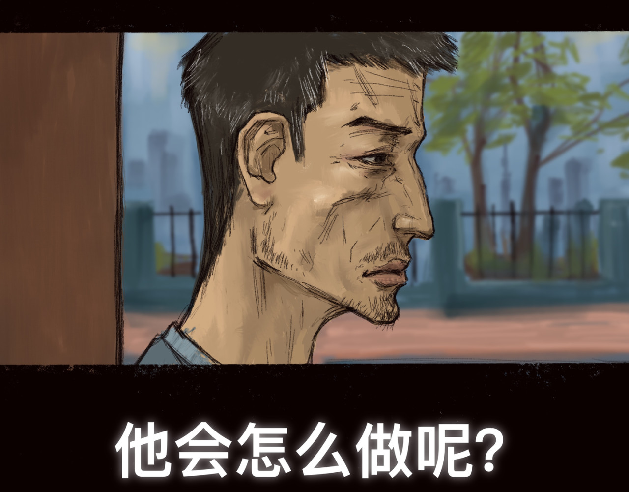 罪人 序章 第21页