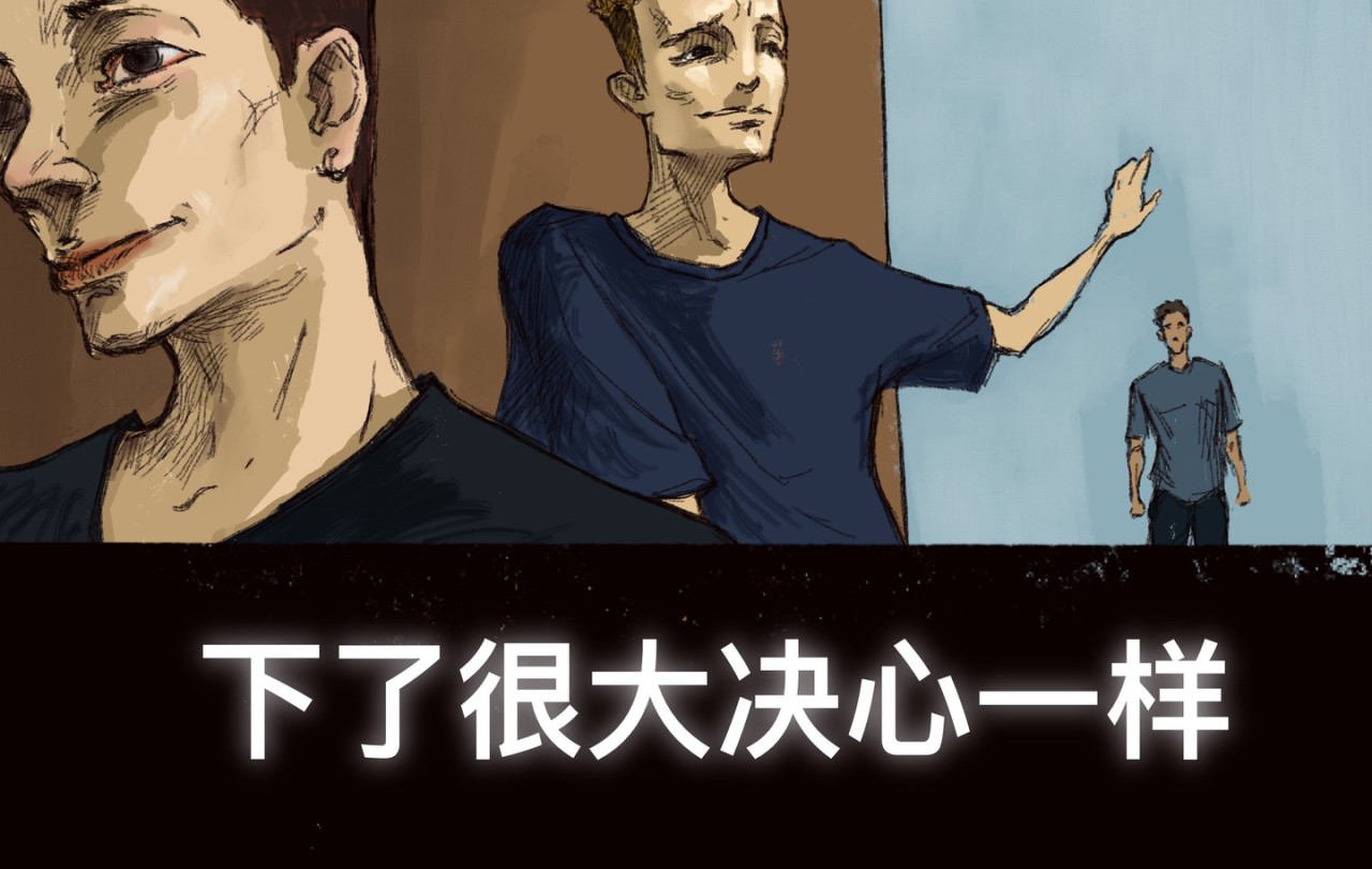 罪人 序章 第28页