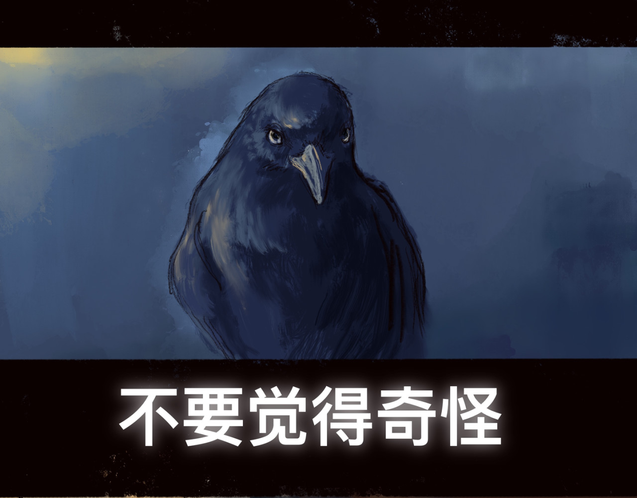 罪人 序章 第29页