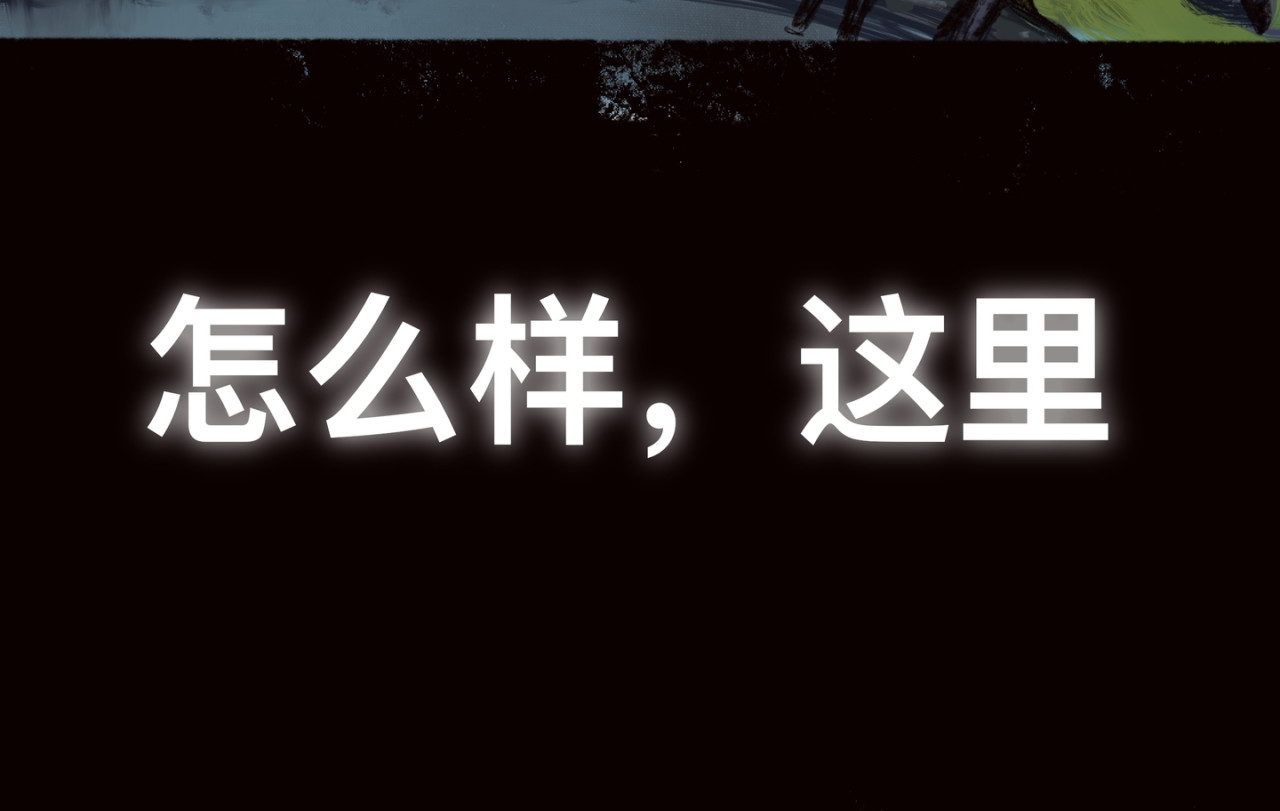 罪人 第4页