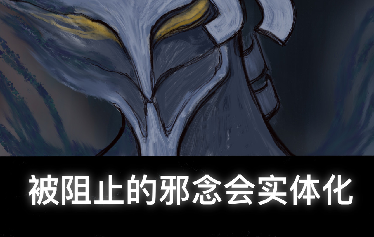 罪人 序章 第34页