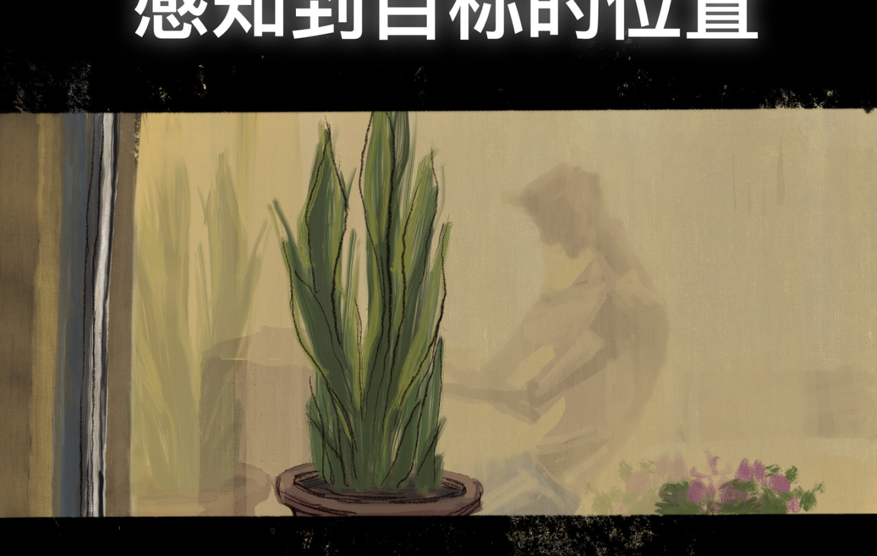 罪人 序章 第38页