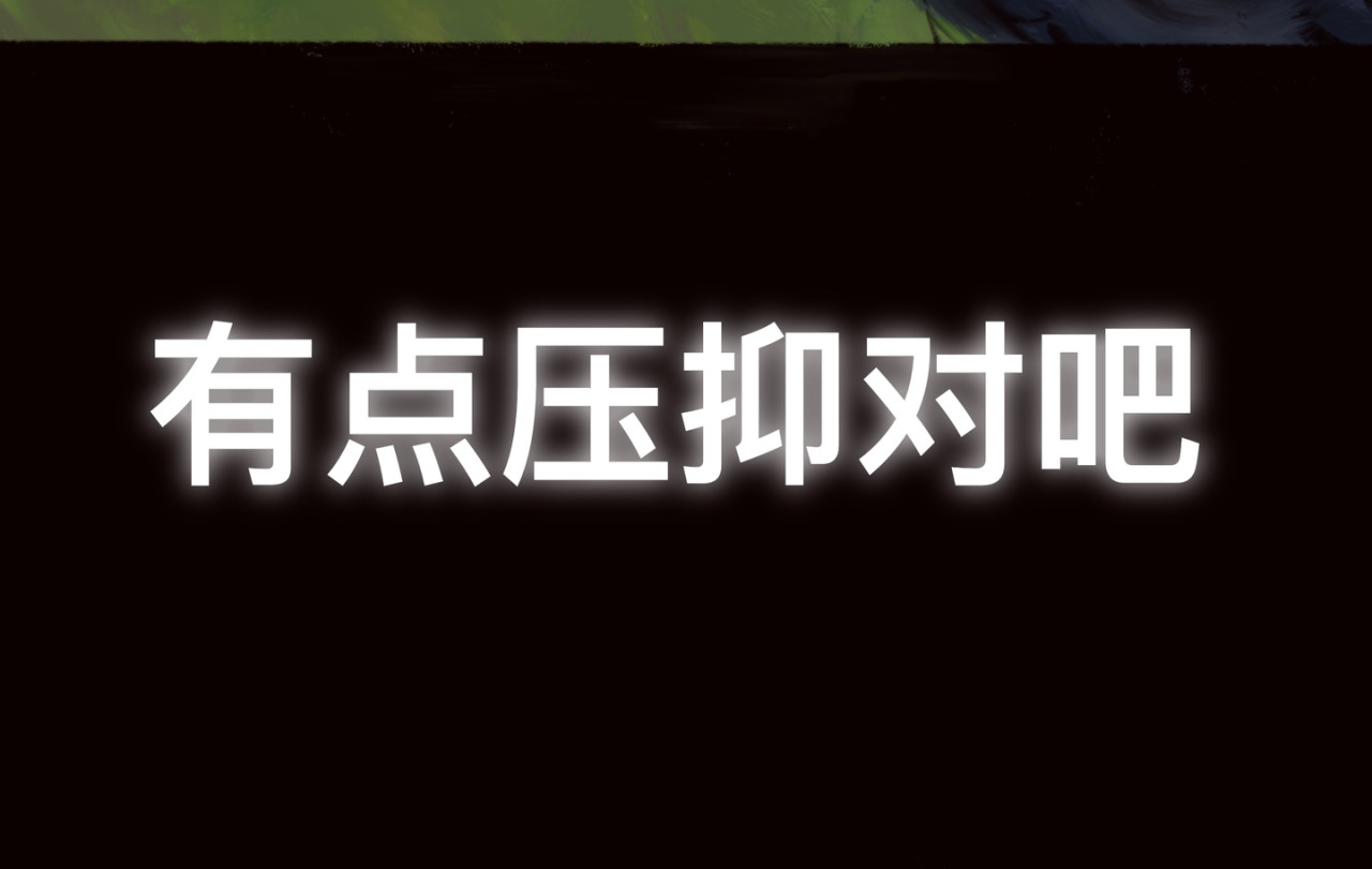 罪人 第6页
