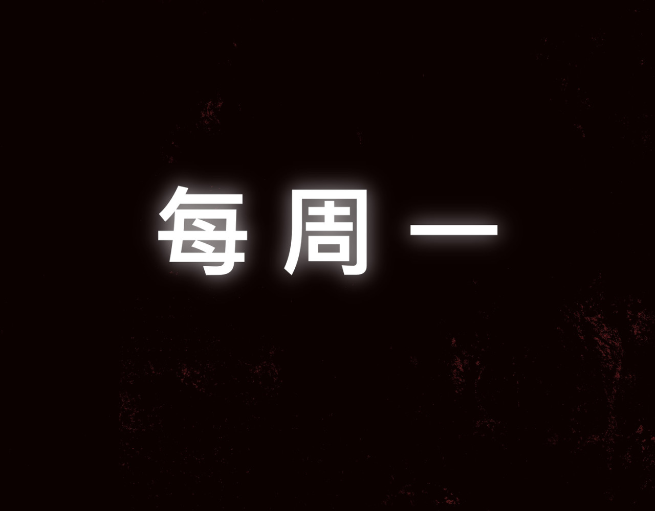 罪人 序章 第51页