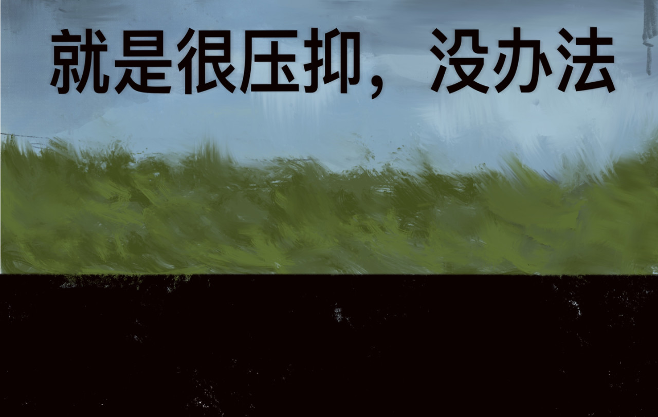 罪人 序章 第10页
