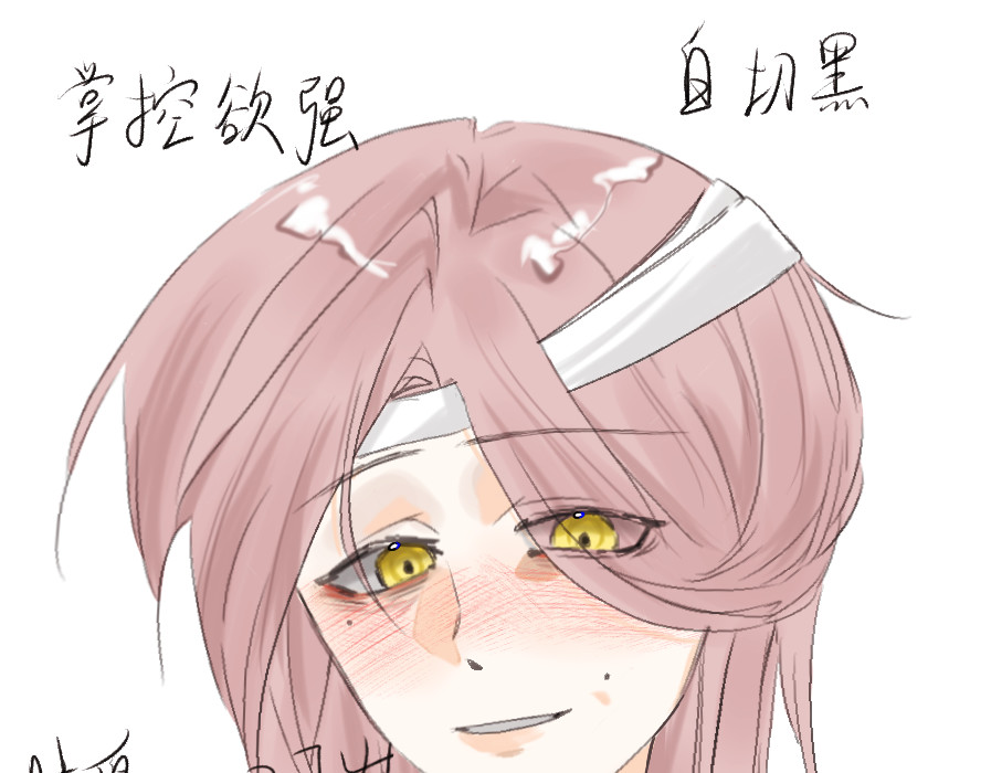 危机 第3页