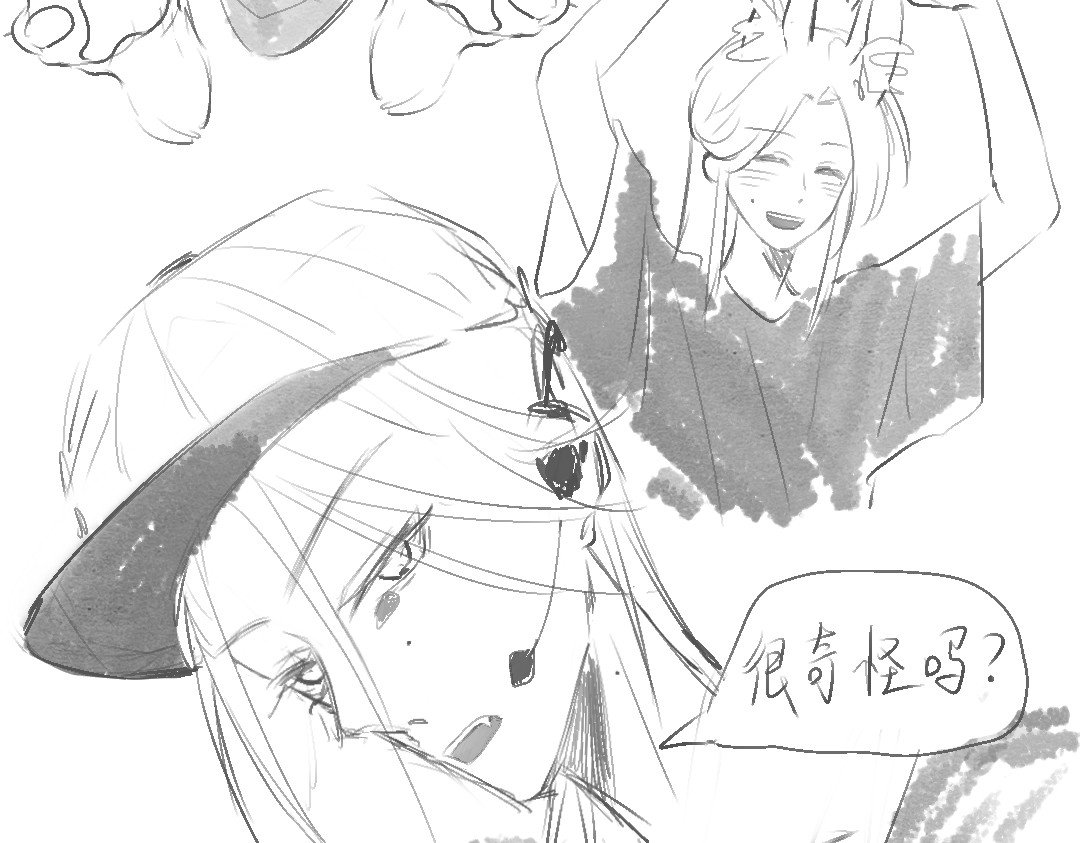 危机 第7页