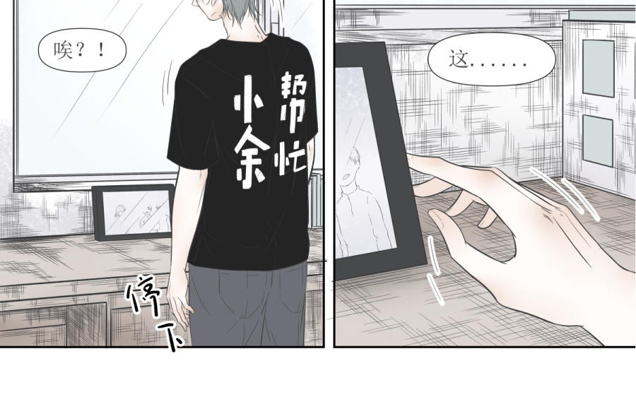 久病 第4页