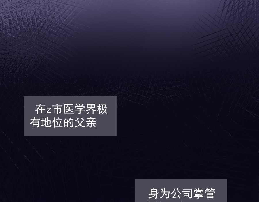 久病 第8页