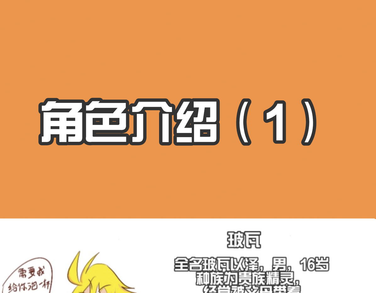 反哩子 第3页