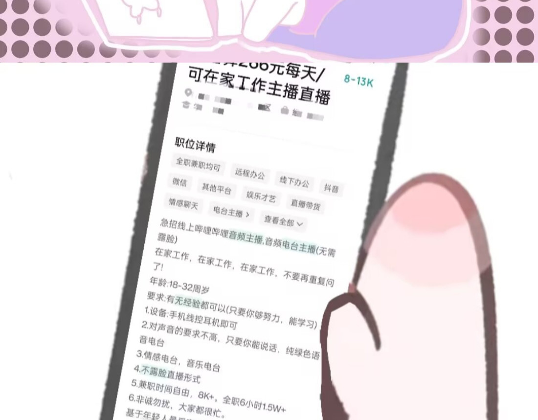 废稿箱 第3页