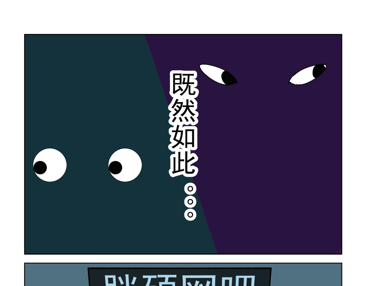 陋司铭 第3页
