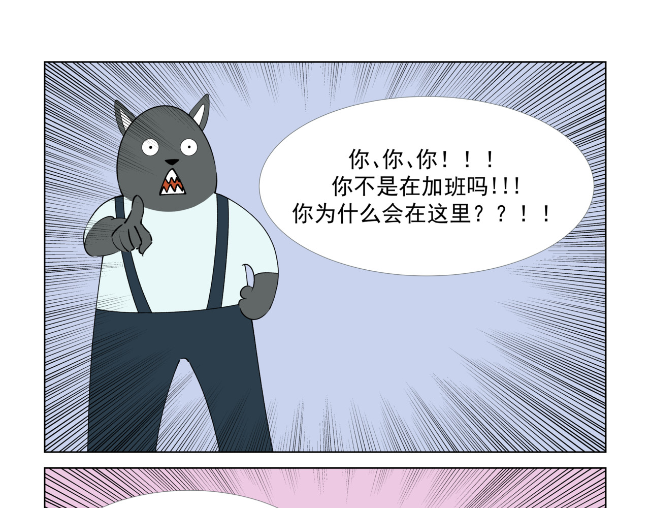 陋司铭 第5页