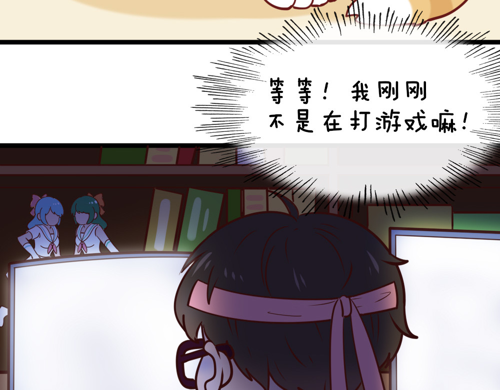 变猫 第4页