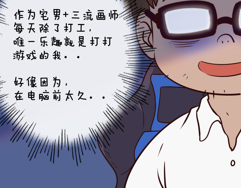 变猫 第6页