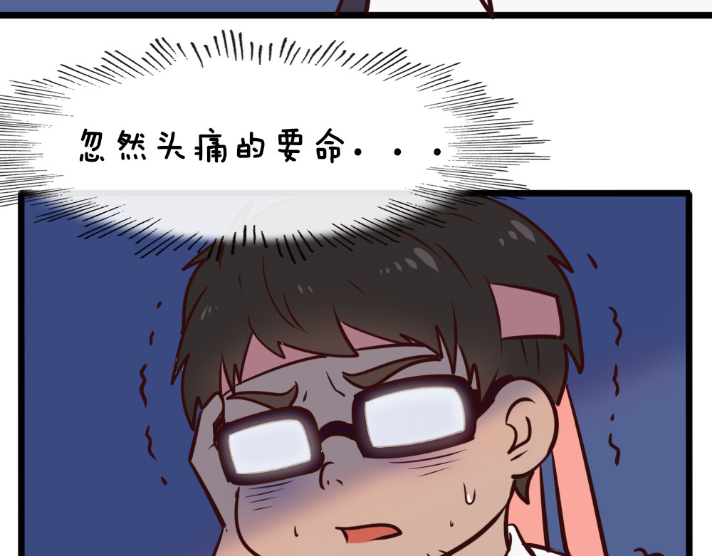 变猫 第7页