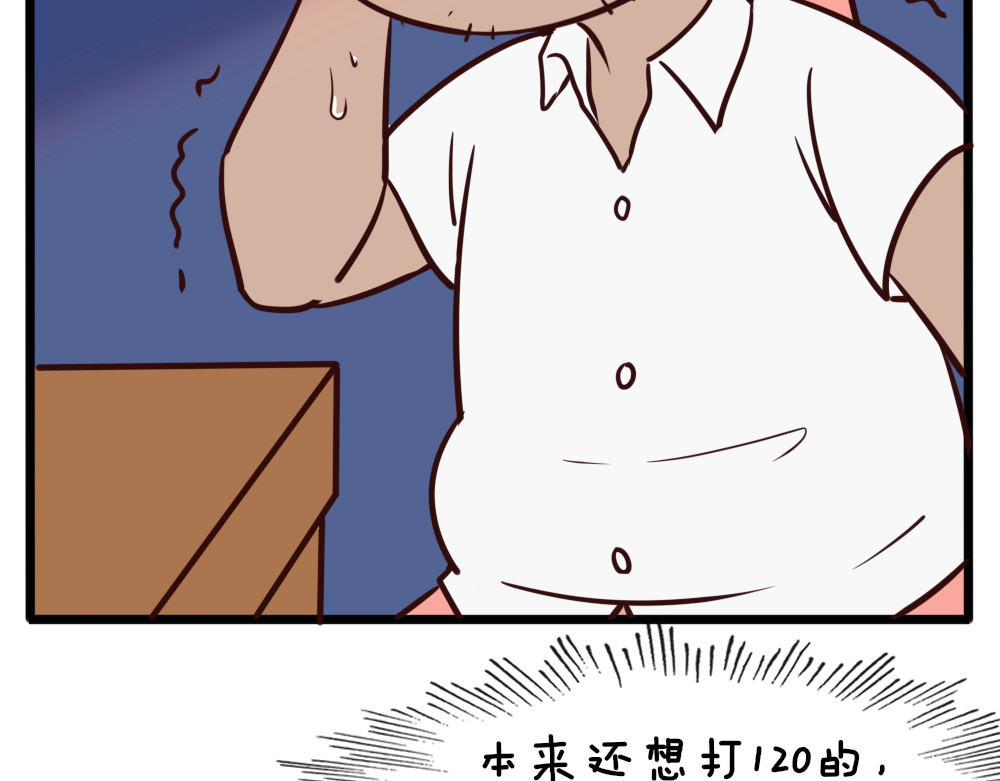 变猫 第8页