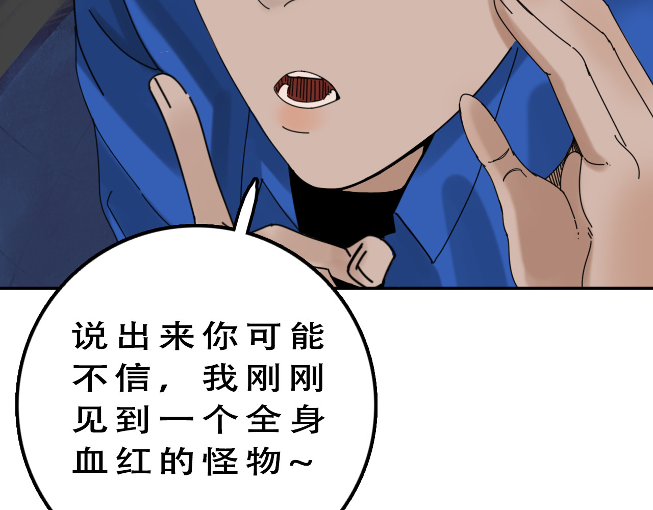 魂灵 江璃！ 第103页