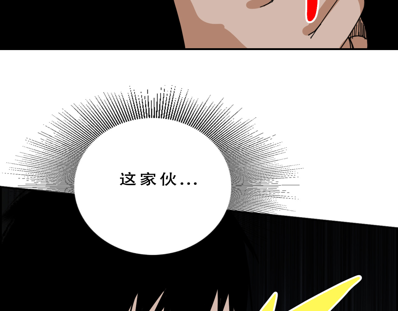 魂灵 江璃！ 第136页