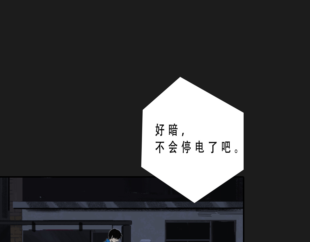 魂灵 江璃！ 第16页
