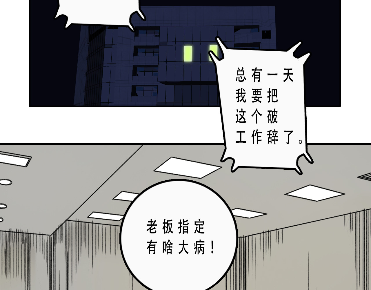 魂灵 第3页