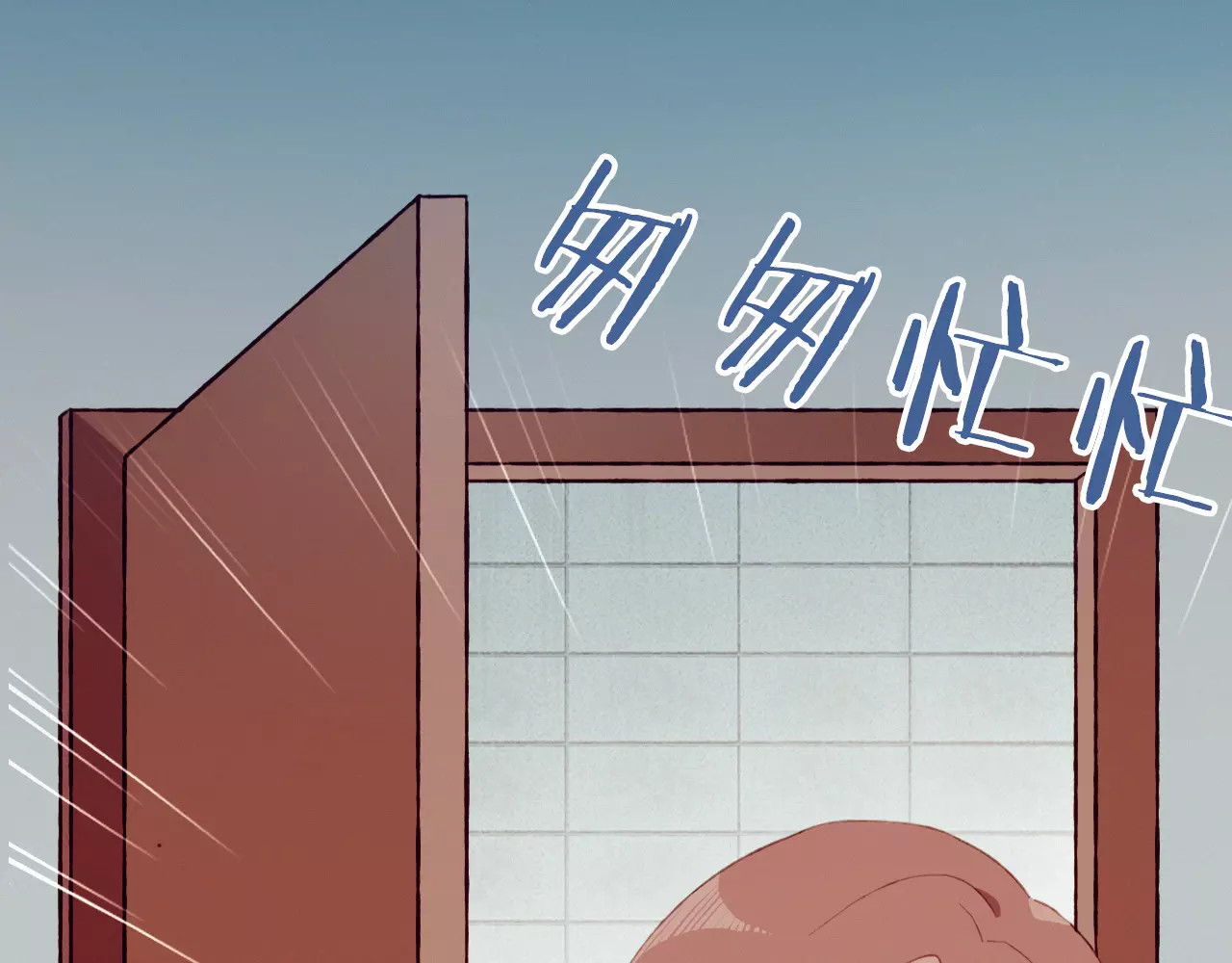 不完全初恋关系 第1+2话  我没死？ 第84页