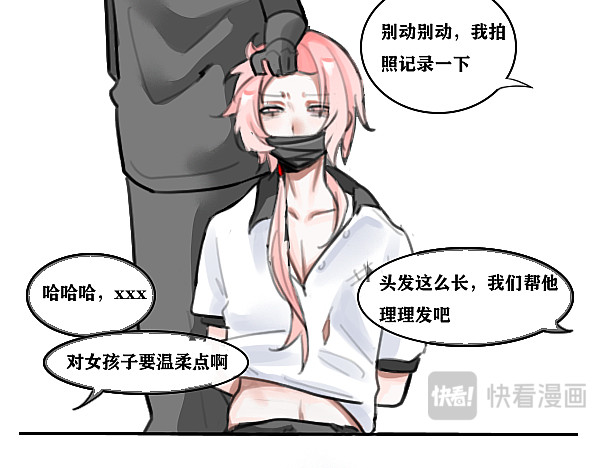 理由 第3页