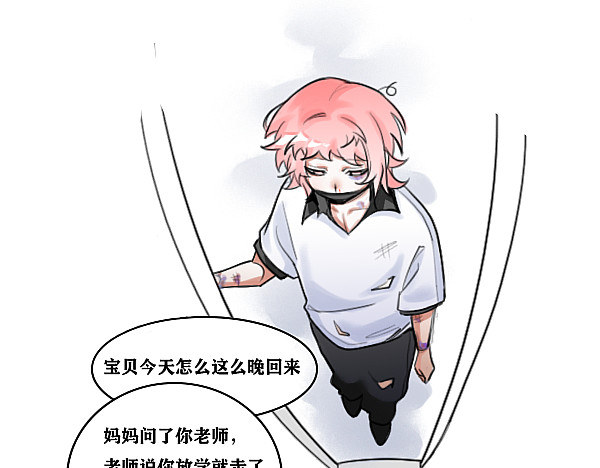 理由 第4页