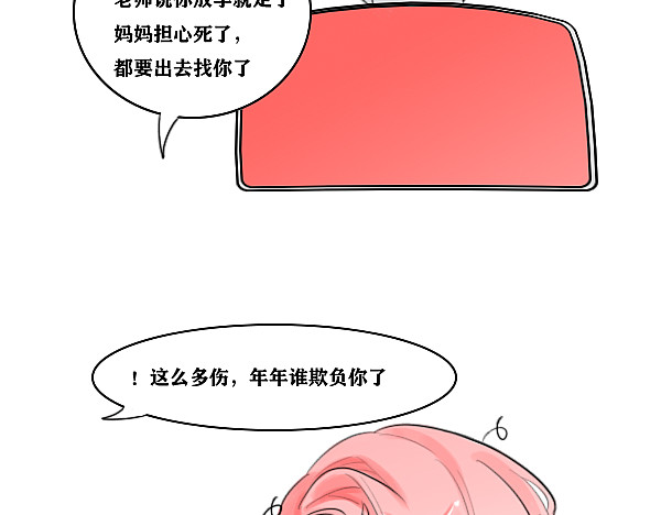 理由 第5页