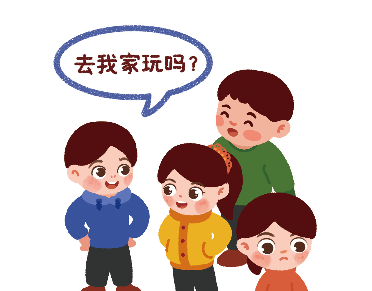 四楼 初恋 第19页