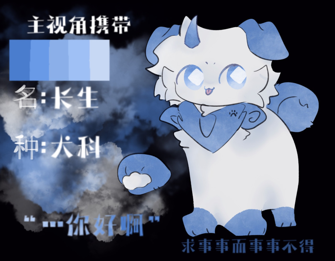 长生 预告 第15页