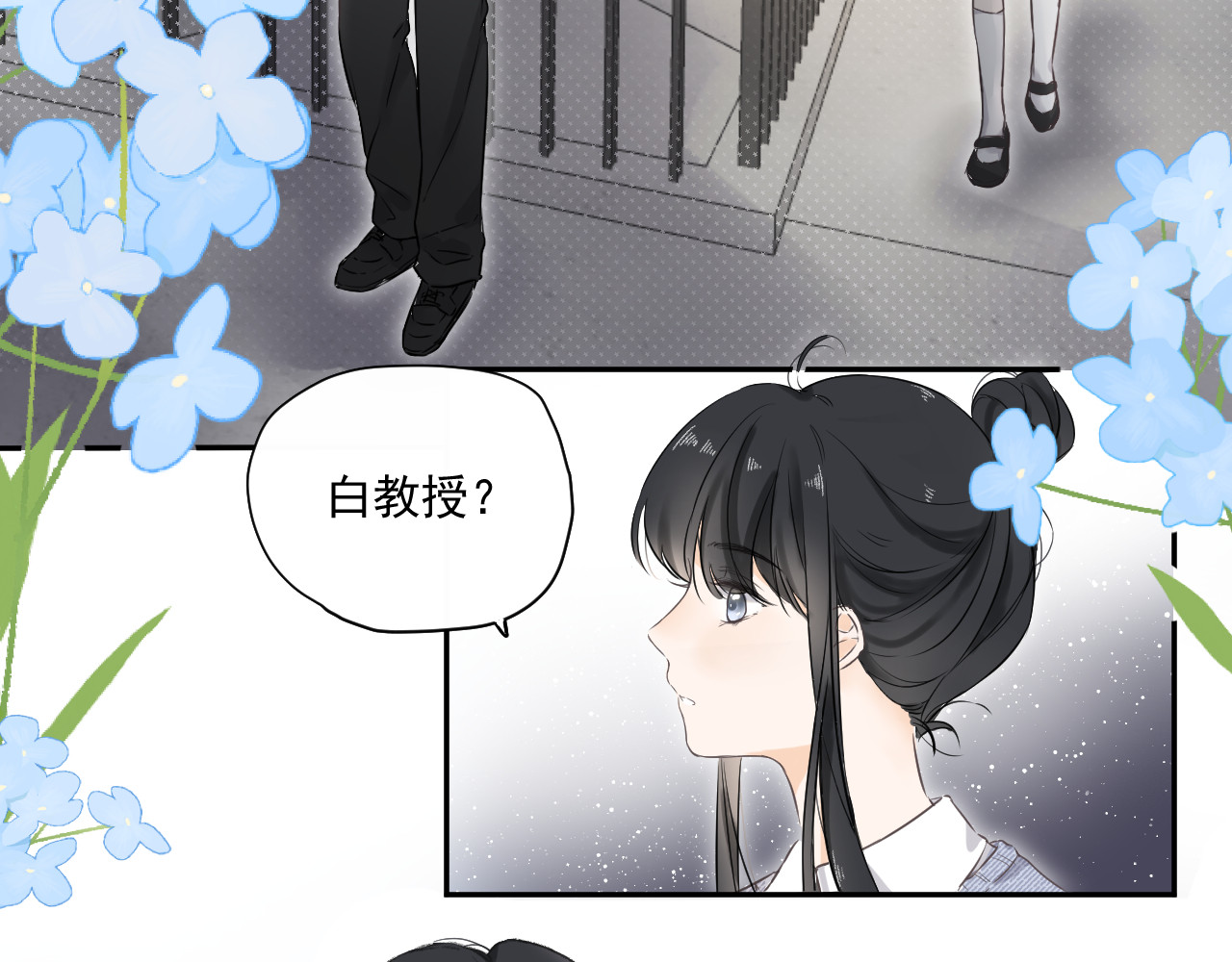 星与 第一颗星 第65页