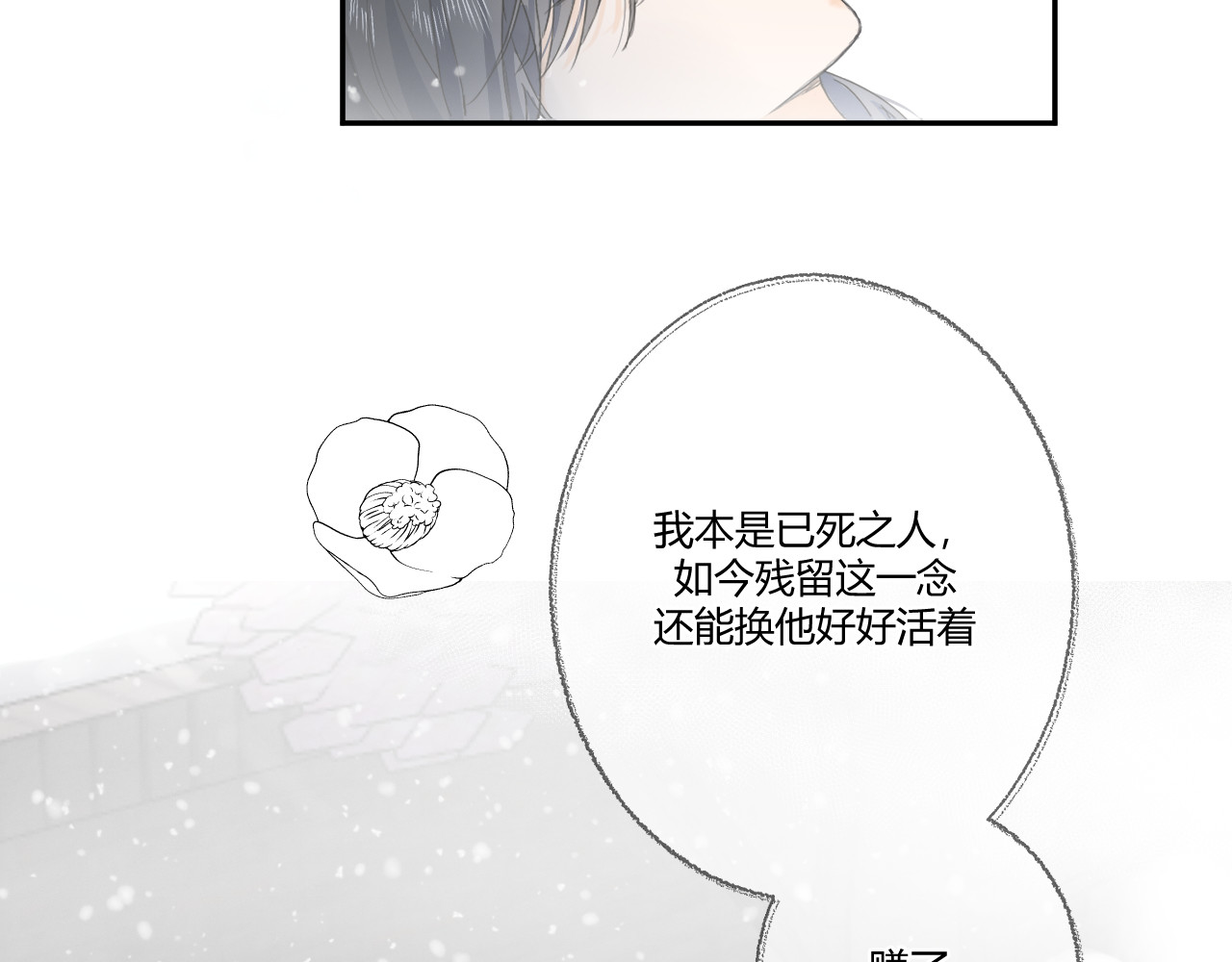 星与 第一颗星 第10页
