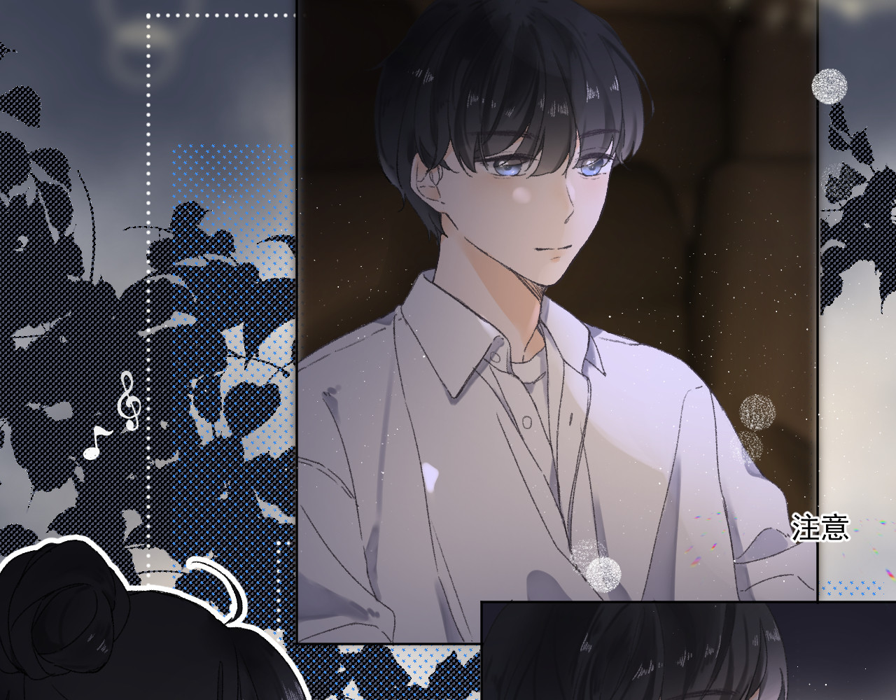 星与 第二颗星 第8页
