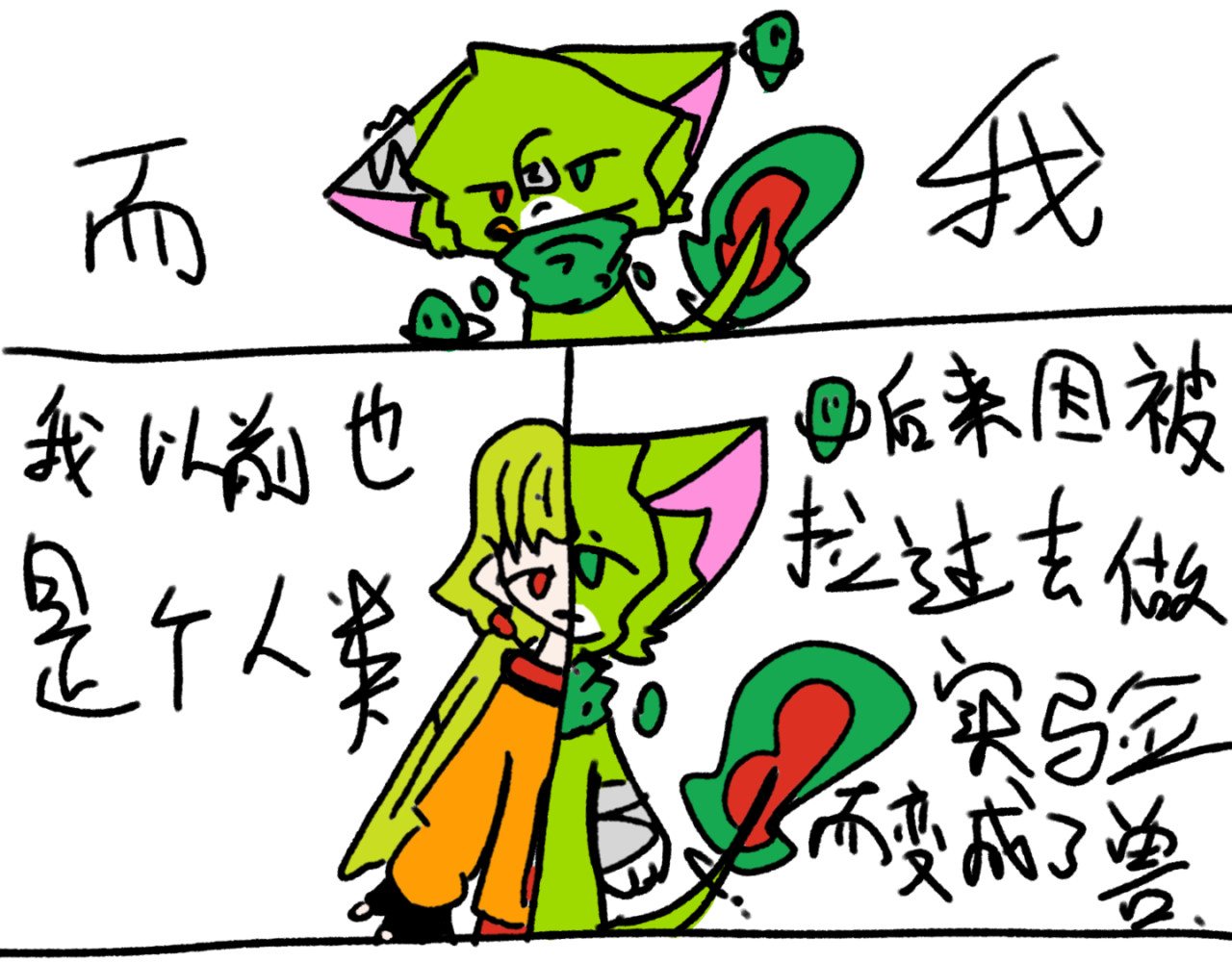 弃更 第4页