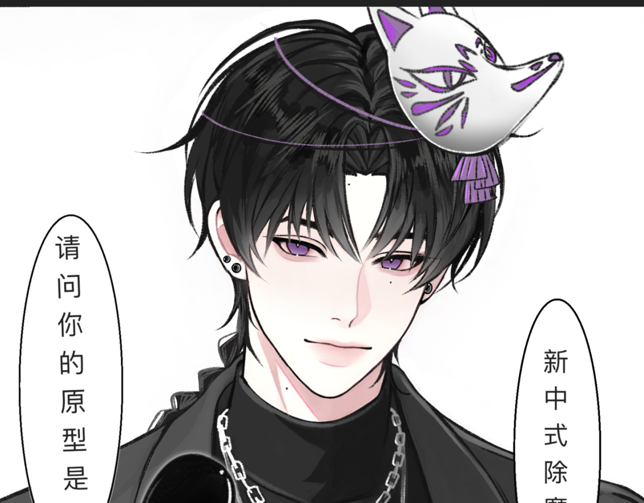 久遇 人物介绍 第14页