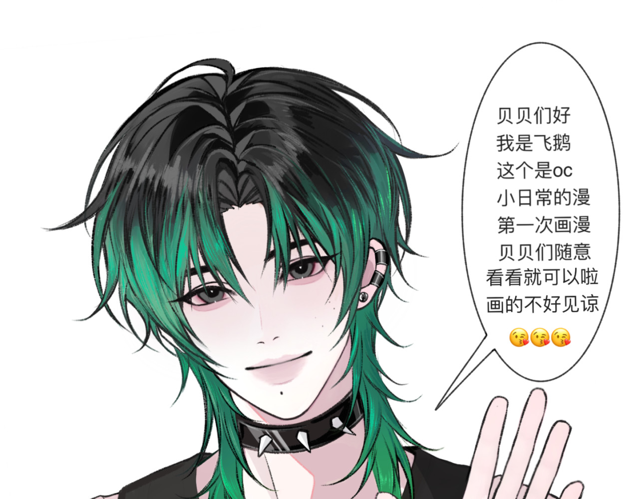 久遇 人物介绍 第24页