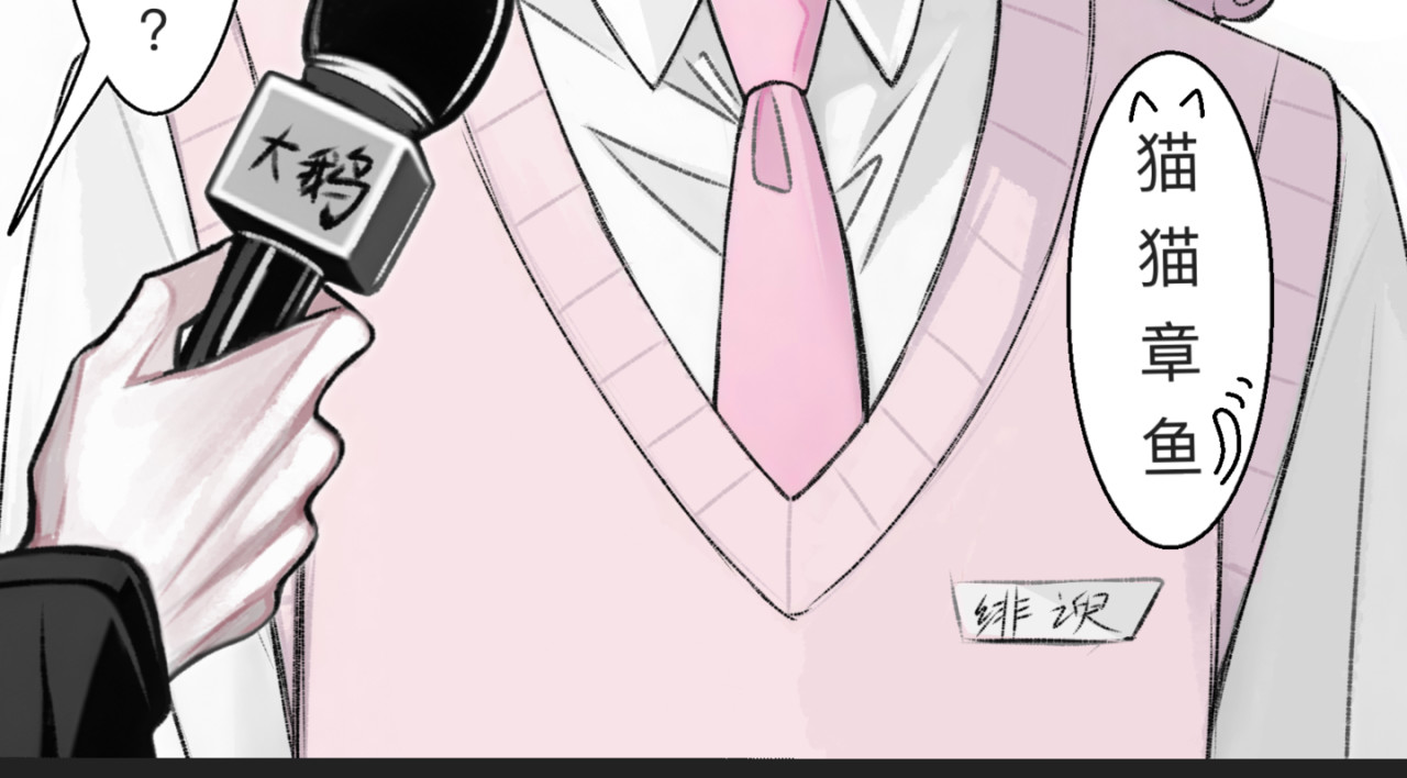 久遇 第7页