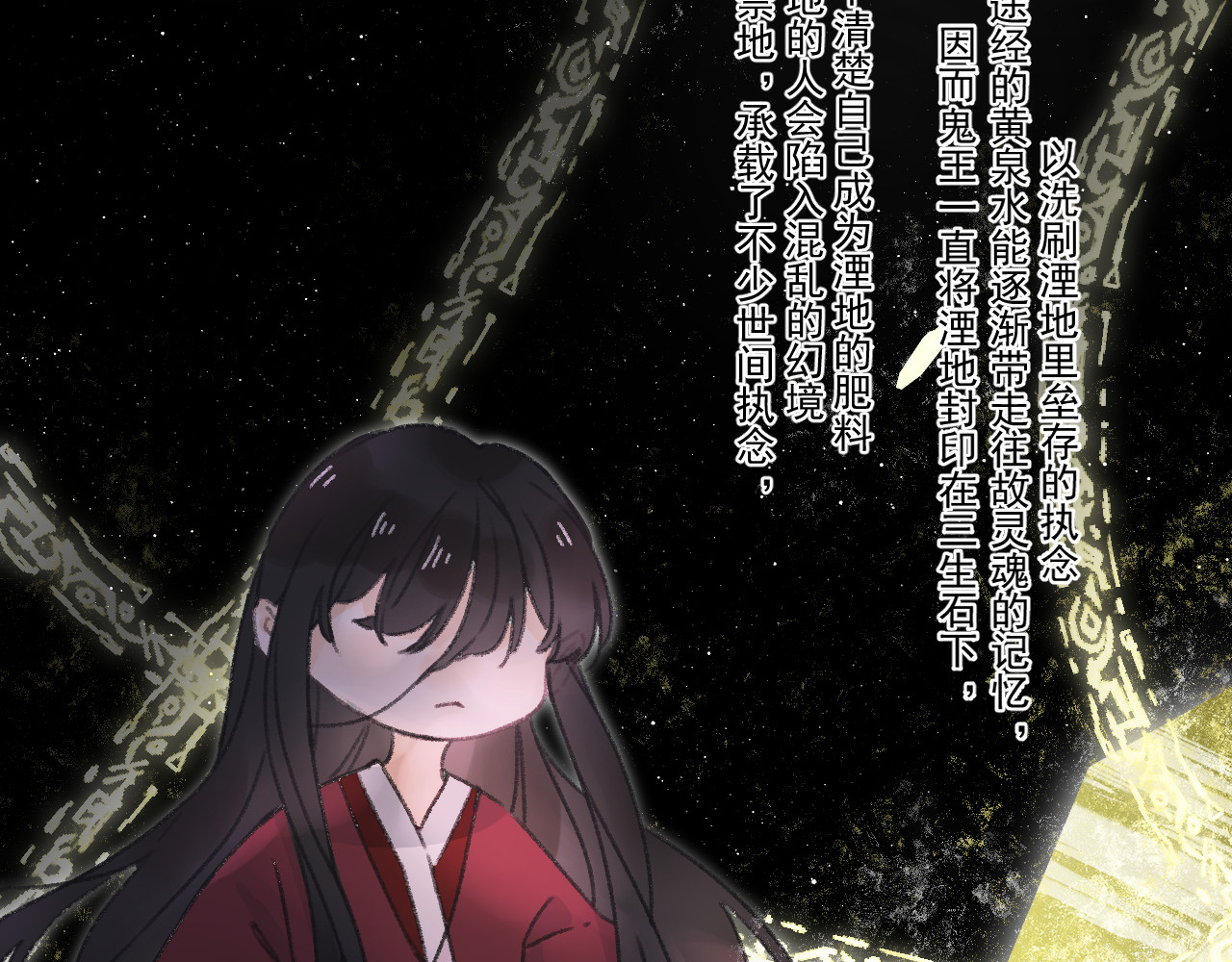 星与 第三颗星 第40页