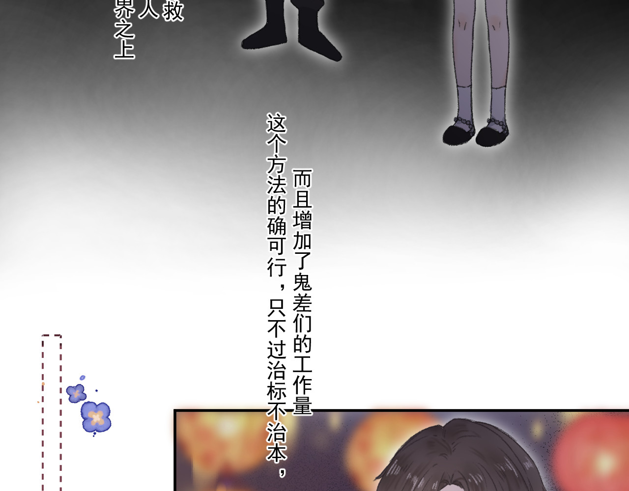 星与 第三颗星 第44页
