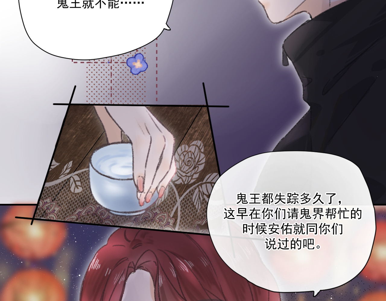 星与 第三颗星 第46页