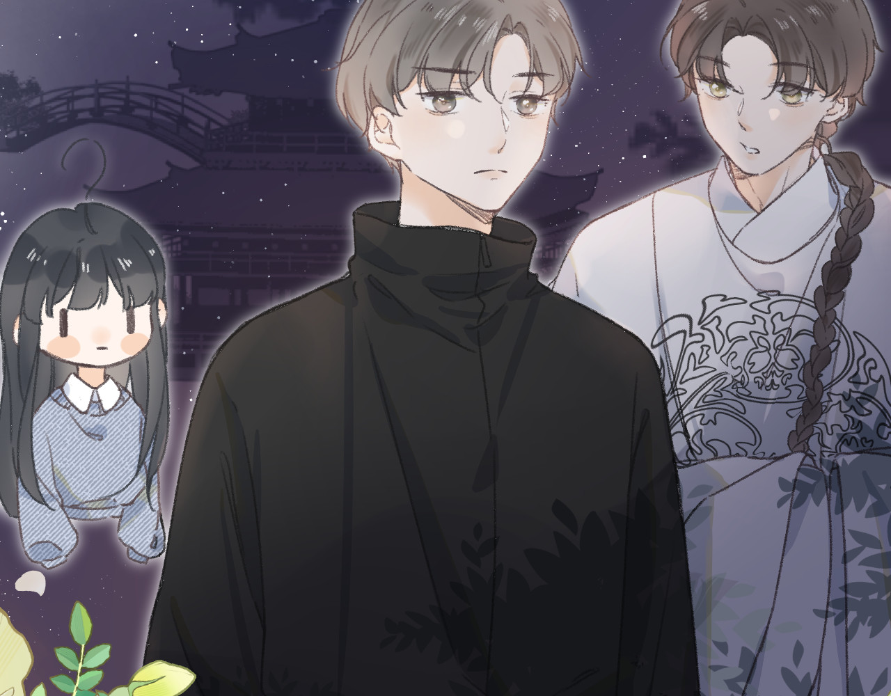 星与 第三颗星 第8页