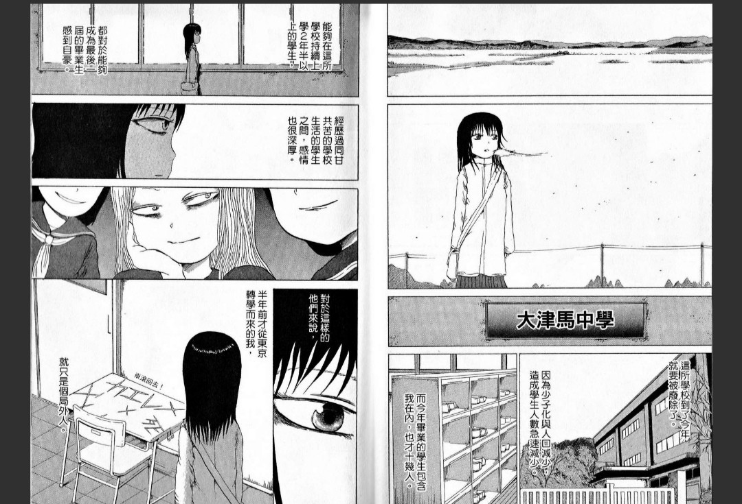红伞 xm被打脸 第5页