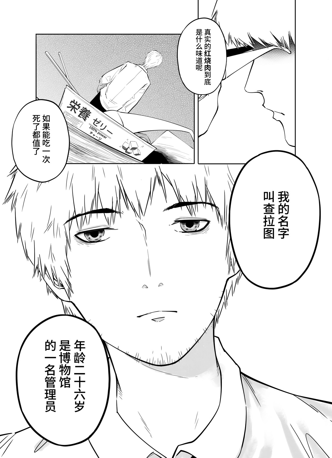 红烧肉 第5页
