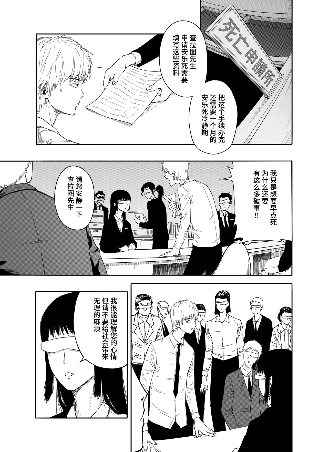 红烧肉 第6页