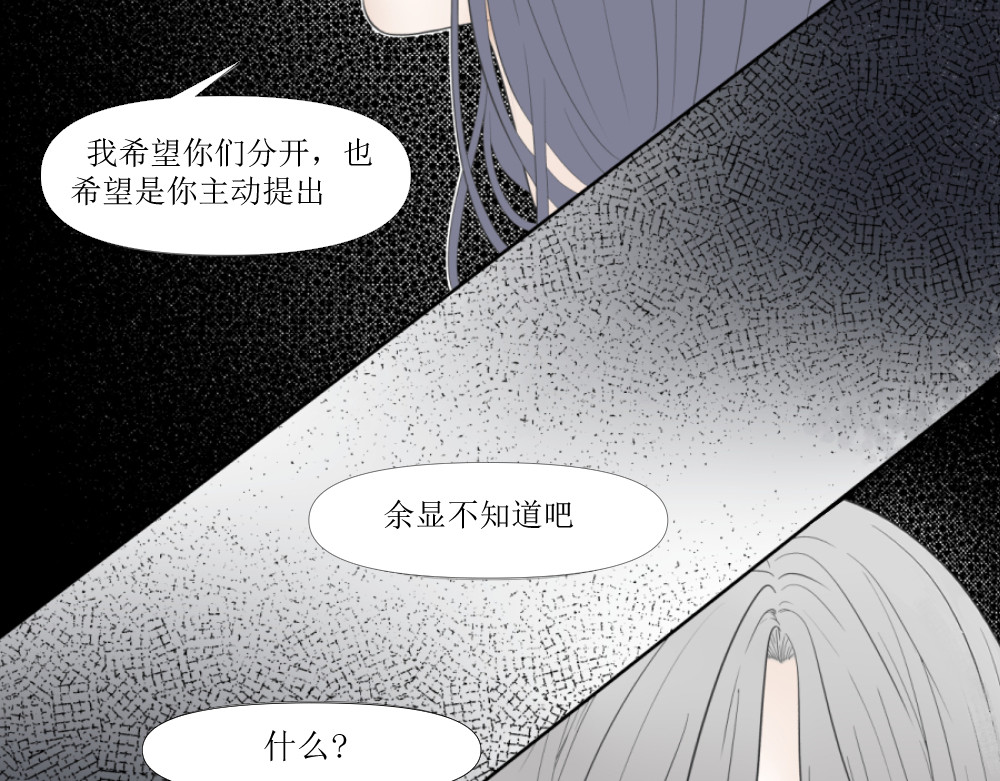 久病 第一章（2） 第17页