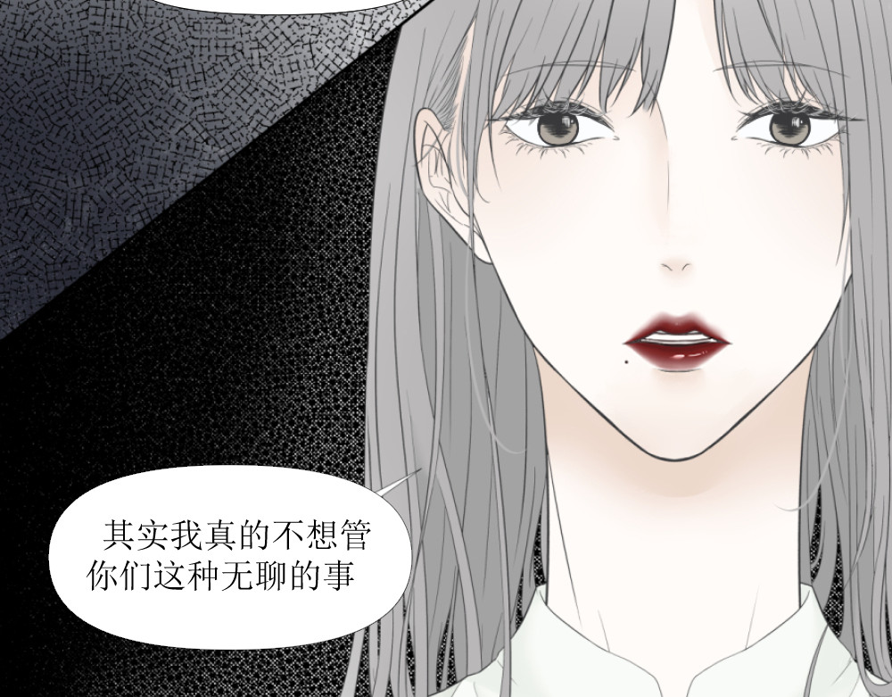 久病 第一章（2） 第18页