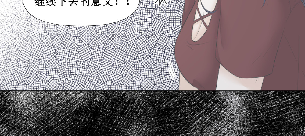 久病 第一章（2） 第30页