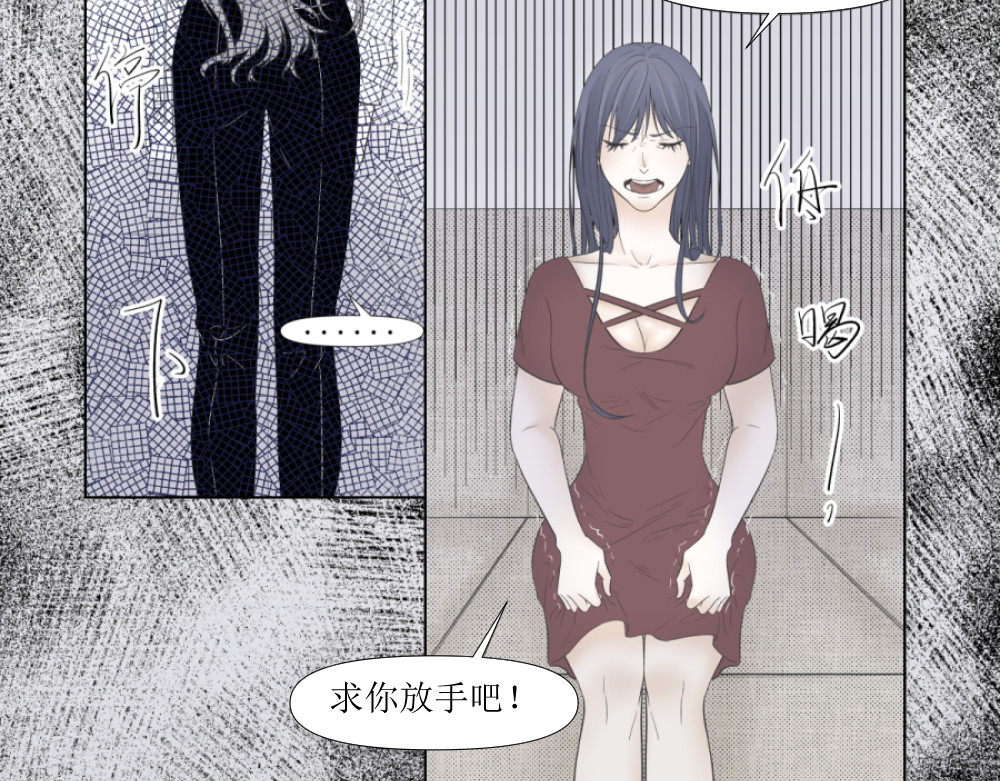 久病 第一章（2） 第32页